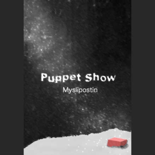 Puppet Show...