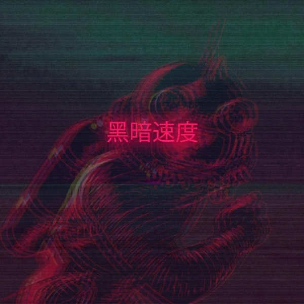 Your 6