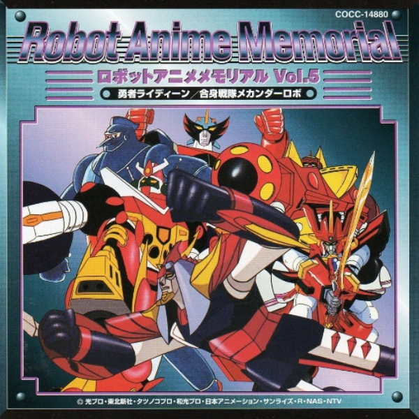 funky robot battle