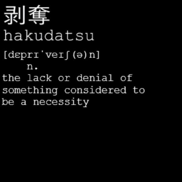 hakudatsu