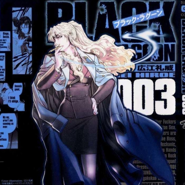 Toshi Rap Cover throwaways redo