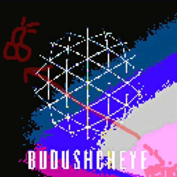 R.I.P. - Bud