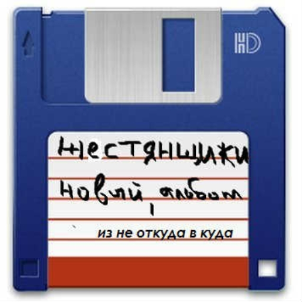 жестянщики-