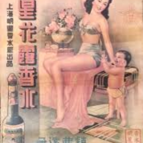 Guqin