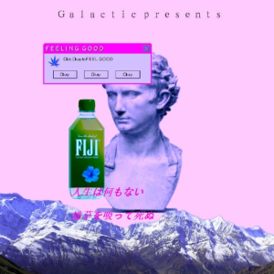 S U B S T A N C E 高い得なさい