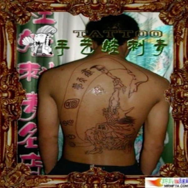 like a tattuu