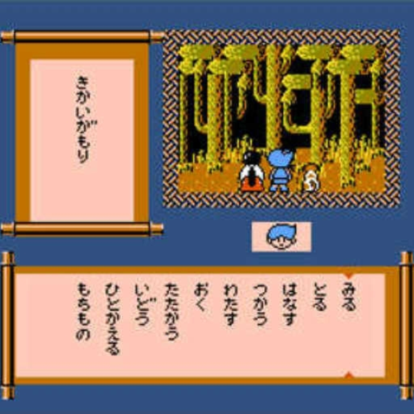 Shin Onigashima - chapter6