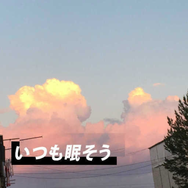 Sleep