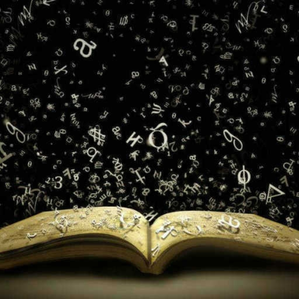 Swirling Thoughts ReMIX