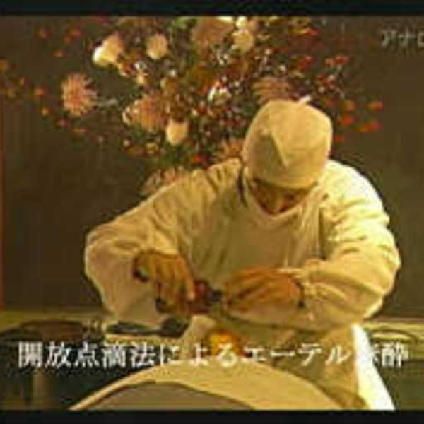 エーテル