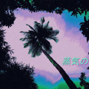 Take a Stroll