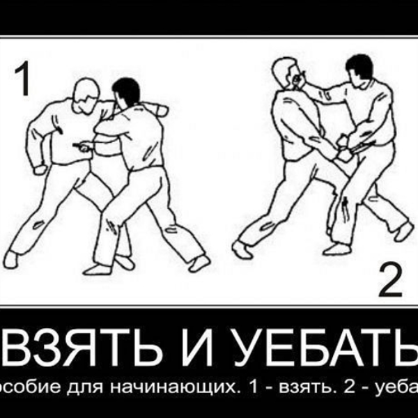 Take and strike