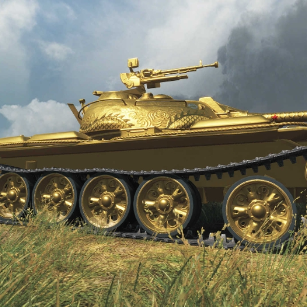 tank