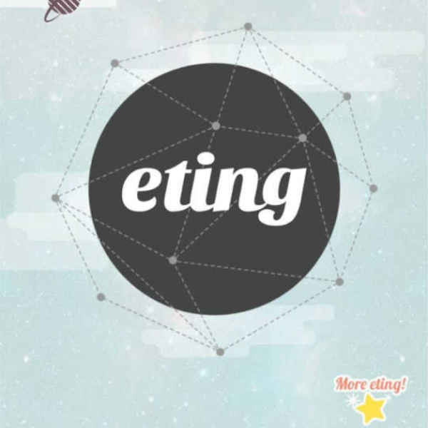eting game bgm2