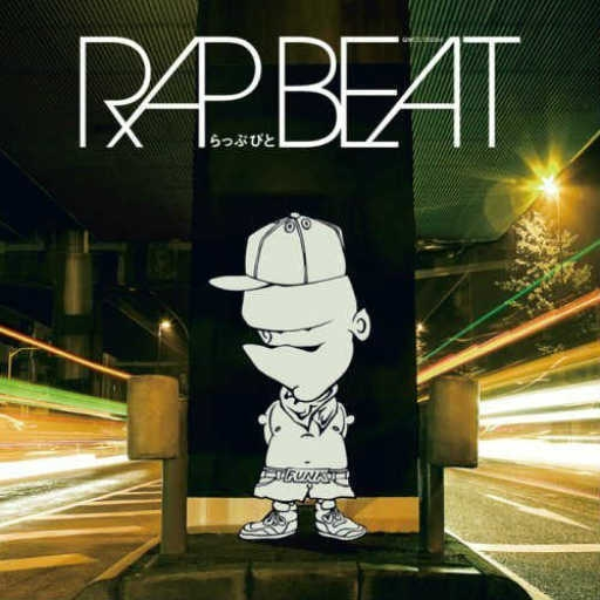 The Rap Beat (Matt's/50 Force's edit)