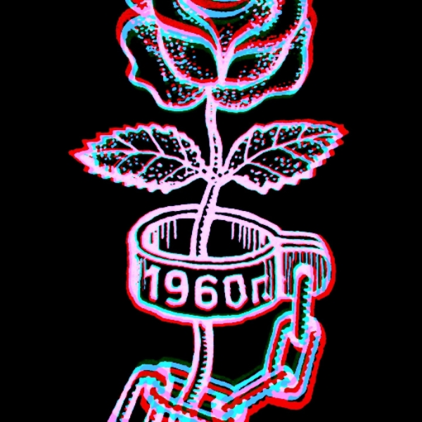 1960s