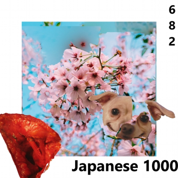 Japanese 1000