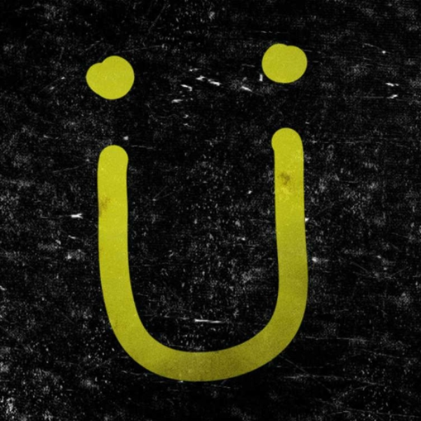 Where Are Ü Now (Astro Remix)