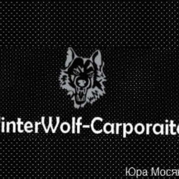 WinterWolf-Mozg