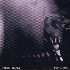 Pulse (ft VITO)