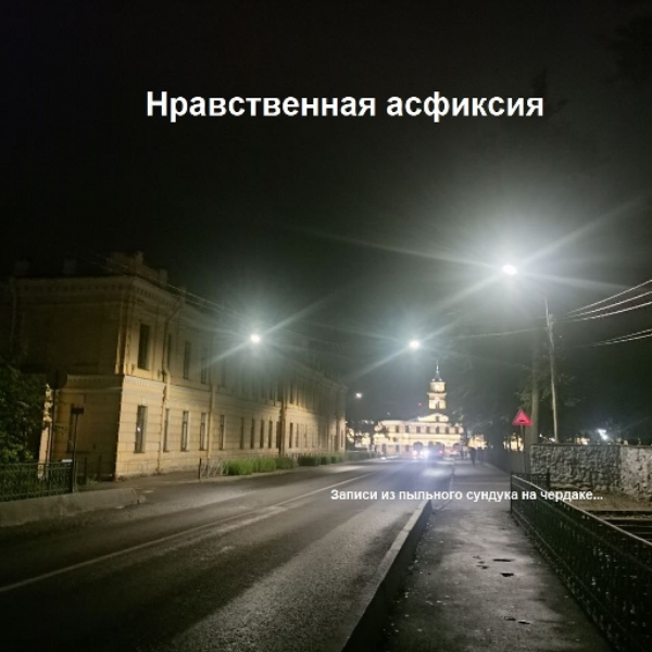 Экран загрузки
