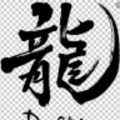 25mnaragon_isd221_net