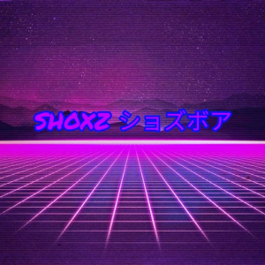 SHOXZボ