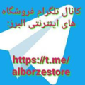 alborz46