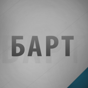 bart_3
