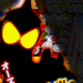 Child O' Sun