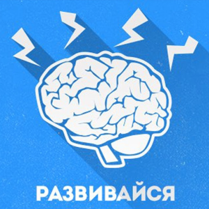 developing_brain