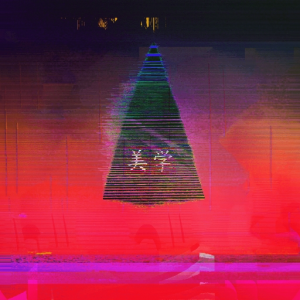 Devotion94