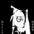 dmc_frxxo