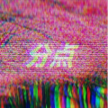 equ_iinox