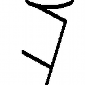 ERB