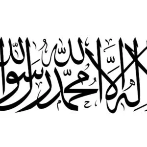 hamza_shami