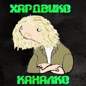 hardvik