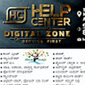 Helpcenter