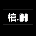 Hitsugii棺