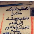 ines_alia