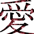 intro_maker
