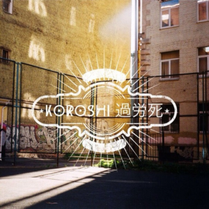 karoshi