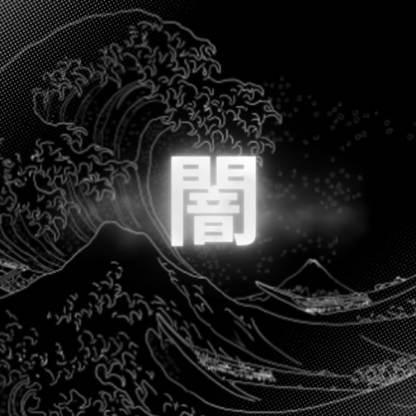 ズuroi ﾶizu 闇
