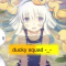 ducky squad