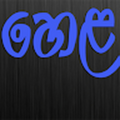 live_wijesinghe_gmail_com