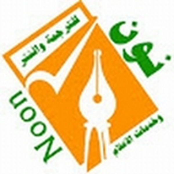 Noonptm