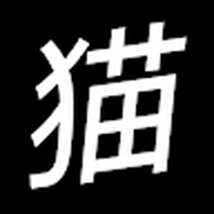 Nyanakaru