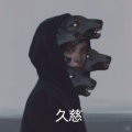 kuji久慈