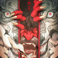 ONII XVII