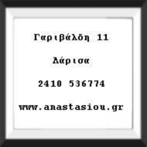 OXABC